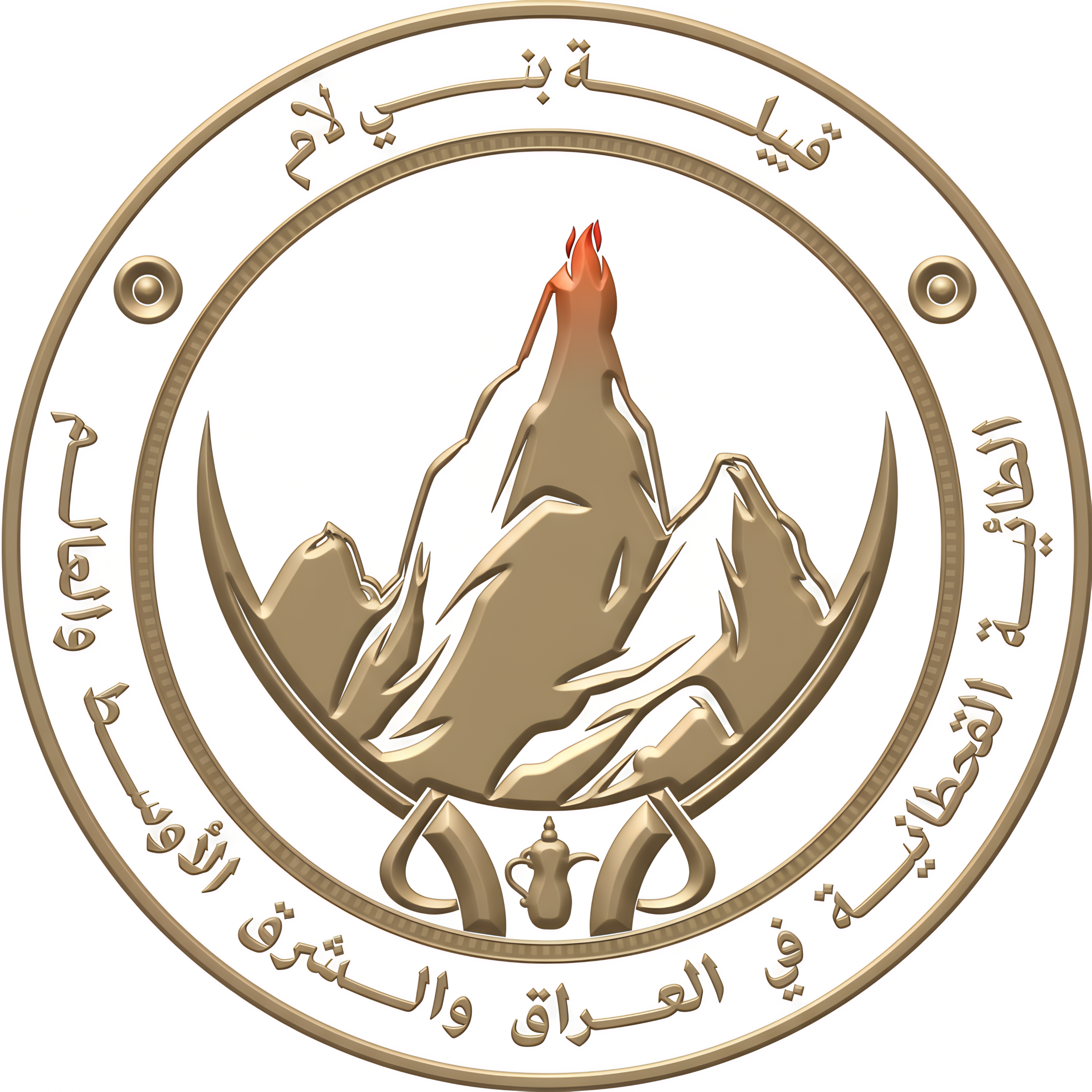 زيارة الى مضيف الشيخ سعد عبد الحسين شمخي الصگر اللامي الطائي القحطاني