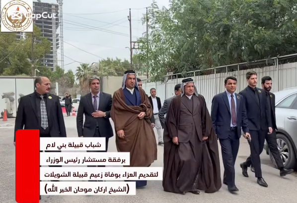 تقديم العزاء لقبيلة الشويلات